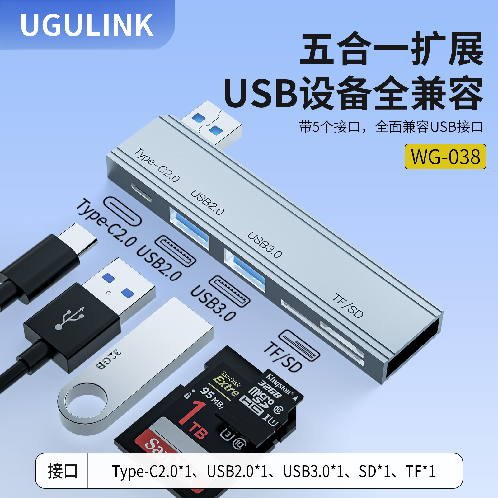 扩展器USB3.0电脑笔记本HUB集线器60W充电U盘SD/TF数据传输分线器