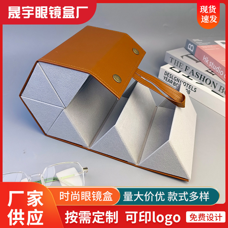 Multi-Compartment Glasses Case, High-End Sunglasses Storage Box, Portable Multi-Layer Anti-Pressure Folding Glasses Case for Myopia Glasses