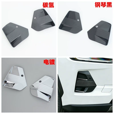 Front Fog Light Abs Protective — Light frame
