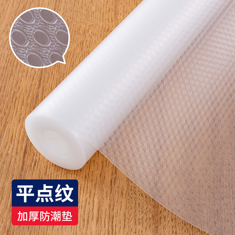 定制平点纹EVA橱柜防潮垫衣柜抽屉垫纸厨房台面防油防水碗橱垫