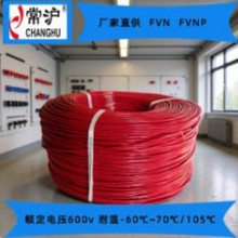 FVN�����o�׾��ظо�Ȧ/���ܽ�ͨ/���ٹ�·�O��/�ߗU�􌧾�