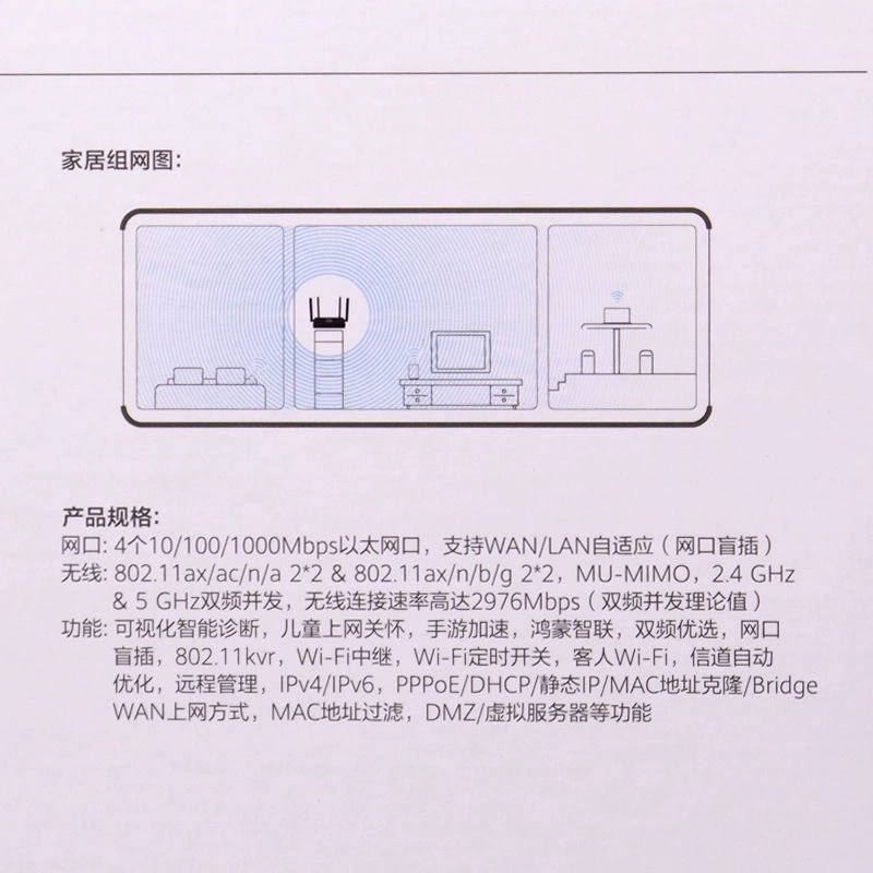 水星
