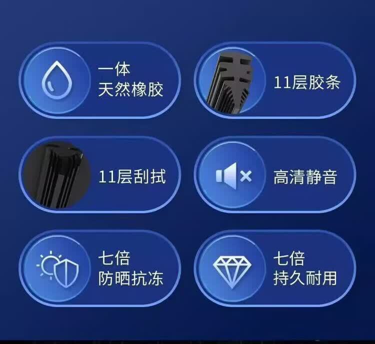 Eleven-Layer Rubber Strip Toyota Camry Wiper Blades Suitable for Boneless High-Definition Silent Front Wipers for New and Old Front Windows