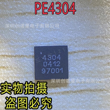 PE4304 PE4304-52 PE4306 ȫ������˥���� оƬ QFN20 ��ǰȷ��