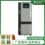 在线水质自动dct-tpb分析仪