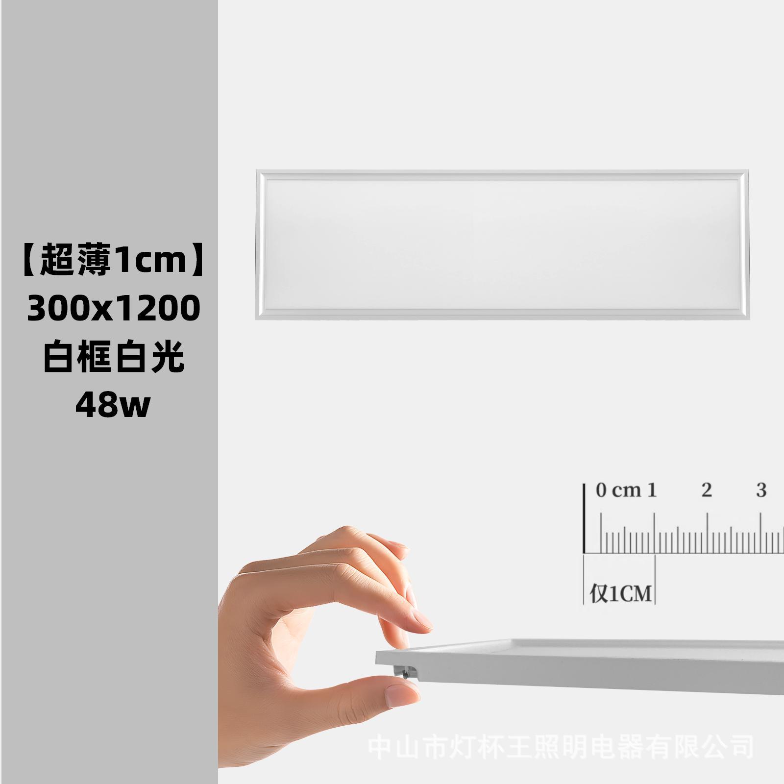 lámpara de panel de techo LED integrada lámpara de panel luminoso lateral ultra delgada lámpara de cocina lámpara de baño lámpara de panel de aluminio placa de fijación incrustada lámpara de panel