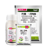 双星欢歌 75% трихостробин · тебуконазол, фитофтороз рисовой оболочки, ржавчина лилейника, трифлоксистробин, пестицид, фунгицид