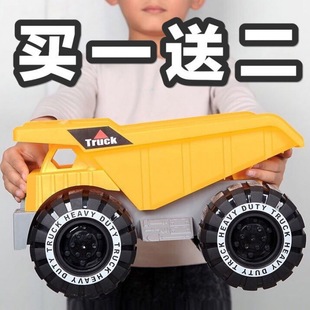 Dump truck large fall-resistant excavator bulldozer toy car children's engineering car boys and girls sliding beach toys