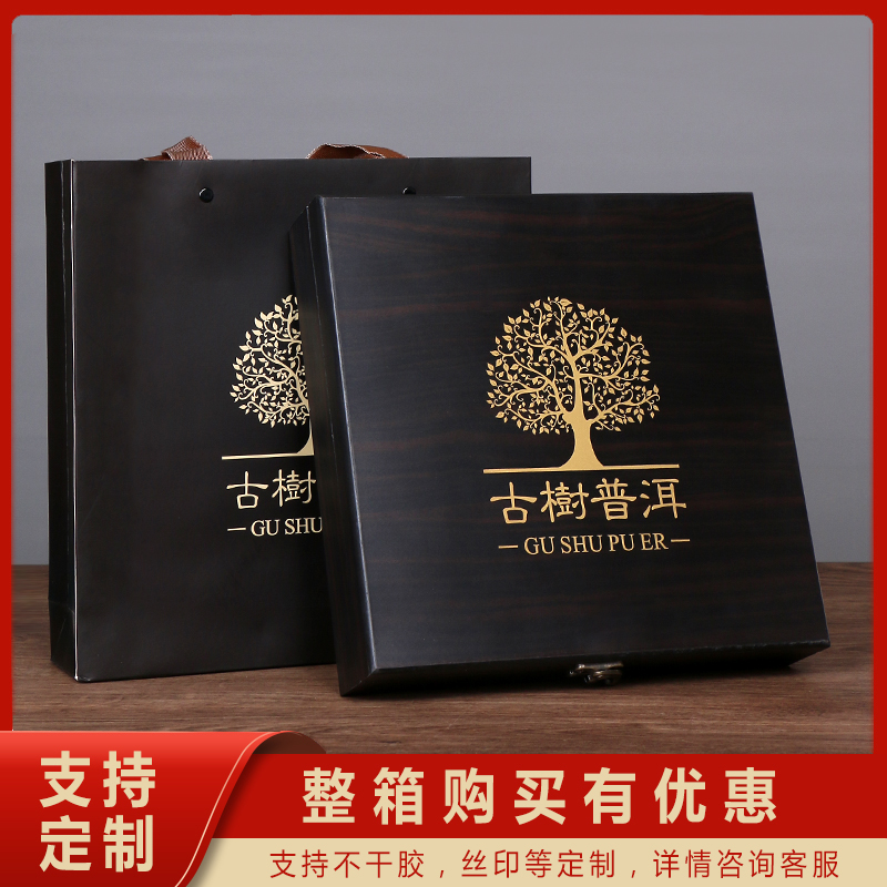 [강력 추천] 검은 고대 나무 푸얼 나무