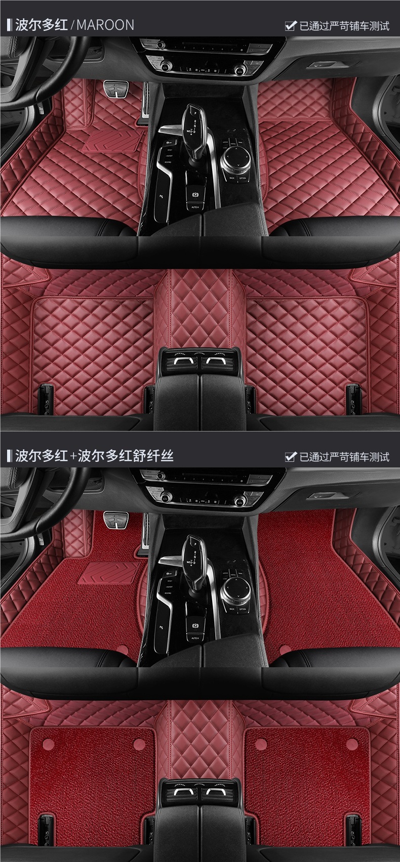 Car Floor Mats Fully Surround Special Car Old and New Style Wire Ring Floor Mats Car Interior Waterproof Floor Mats Car Mats