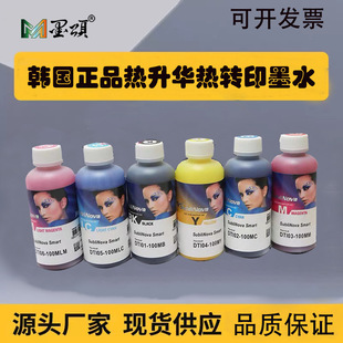 ī힟��N 1390�����Aīˮ ����R230 R330�n��INKTEC���Dӡīˮ