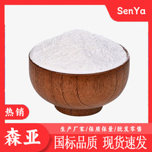 |  99.99%  10099-60-2  |