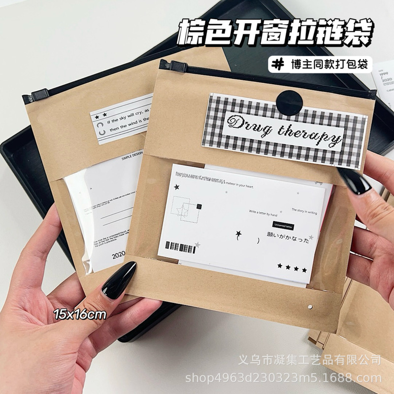 Brown Kraft Paper Zipper Bag, Creative Material Packaging Bag, Vintage Window Gift Bag, Decorative Bag with a High-End Feel