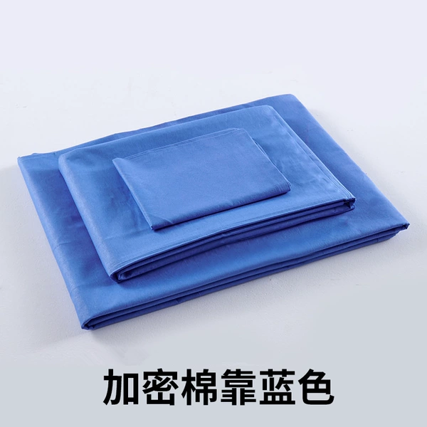 [Rely on blue] Ordinary cotton fabric