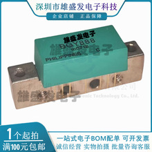 原装888 BGY888 直插SOT-115J 有线视频电视放大器 光接收机模块
