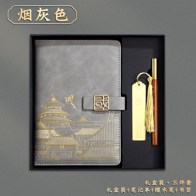 ビジネスギフト Guochao a5 ノートブックギフトボックスセット USB フラッシュドライブハンドブックメモ帳ノートブックカスタマイズ印刷可能なロゴ|undefined
