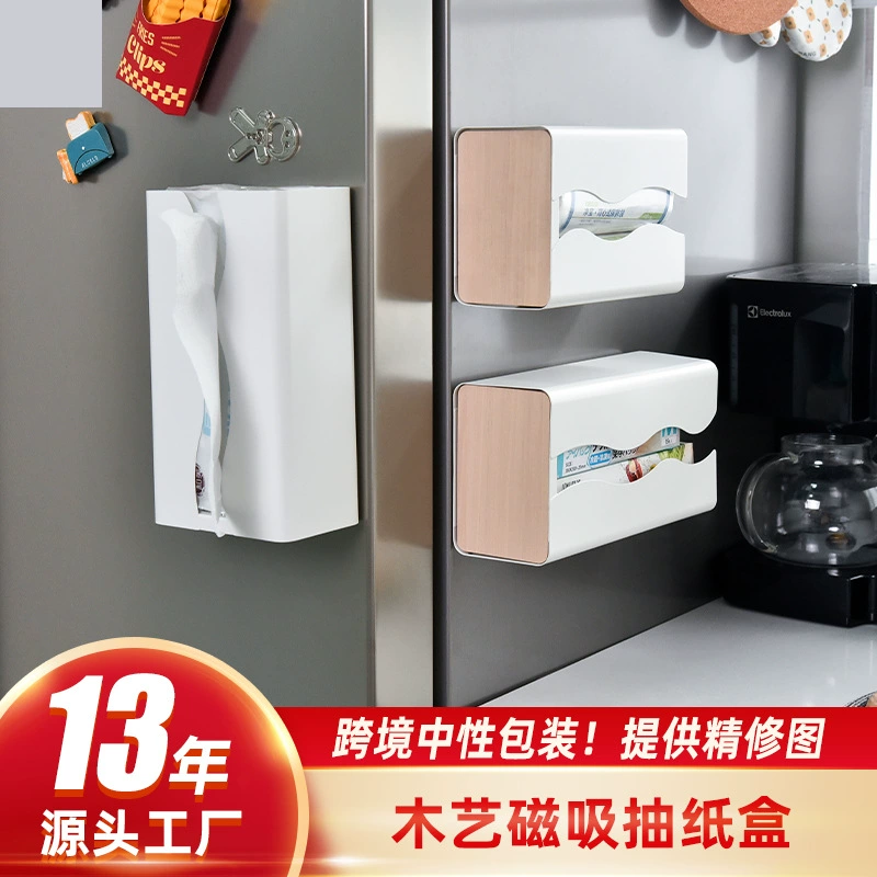 (Cross-border trading), magnetic wipes, garbage bag, storage box