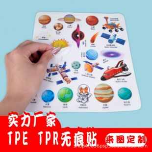 Seamless Silicone Stickers Pu Adhesive Cartoon Tpr Eco-Friendly Removable 3D Jelly Stickers Refrigerator Stickers Washable Planner Stickers