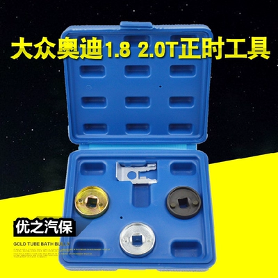 Tool T10355 — Mühərrik alətləri - 3-camshaft-sleeves