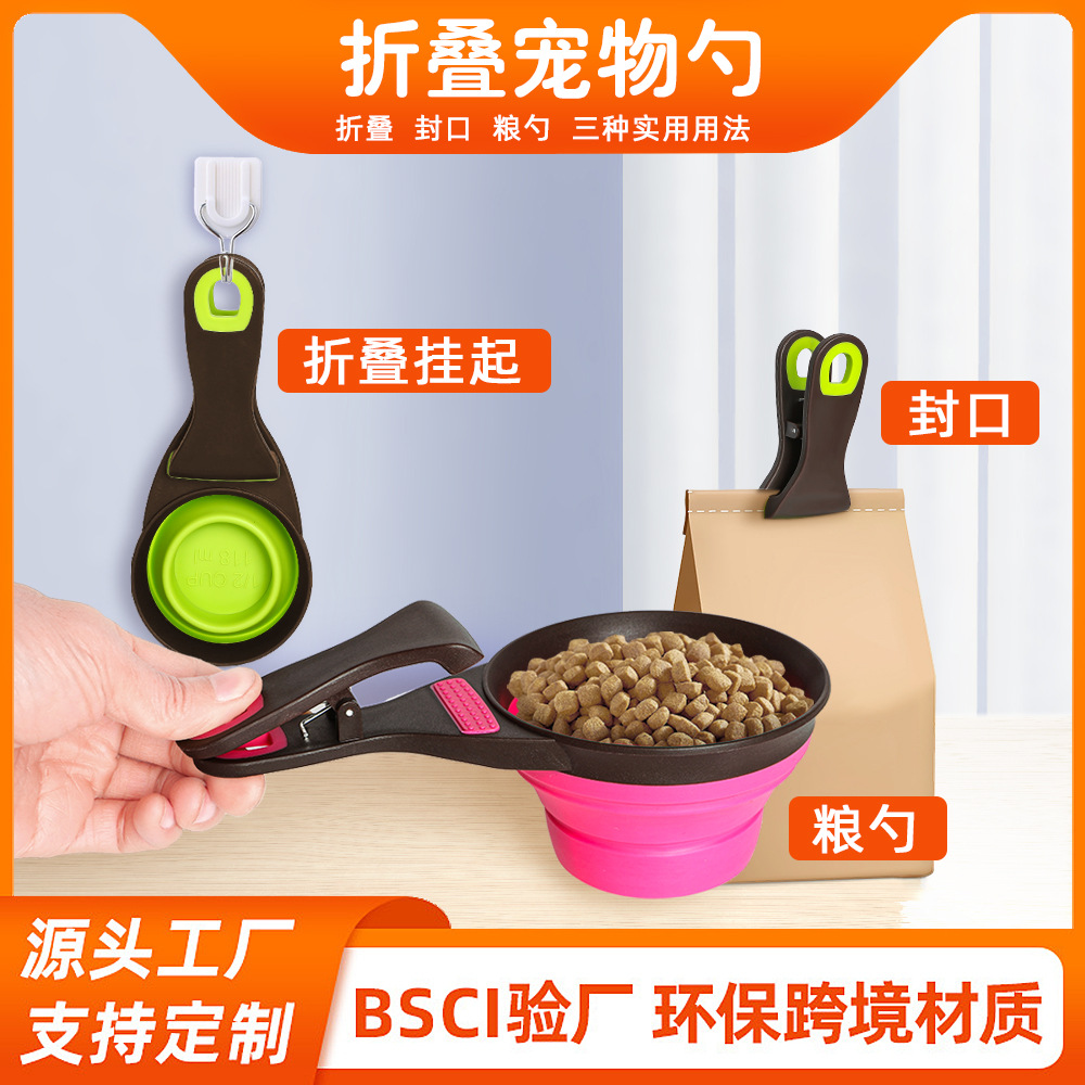 Cuchara transfronteriza multifuncional de comida para gatos plegable para almacenar comida para perros cuchara de medición y alimentación cuantitativa para perros cucina plegable para mascotas