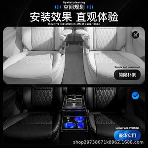 Nissan Serena C26/C27/C28 mərkəzi qoltuqaltı qutusunun modifikasiyası üçün