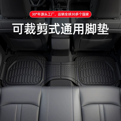 Easy to Clean Customizable Universal – Universal Foot Pad