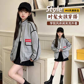女孩秋装宽松运动服夹克衫春秋中大童甜美上衣开衫卫衣纯棉外套潮