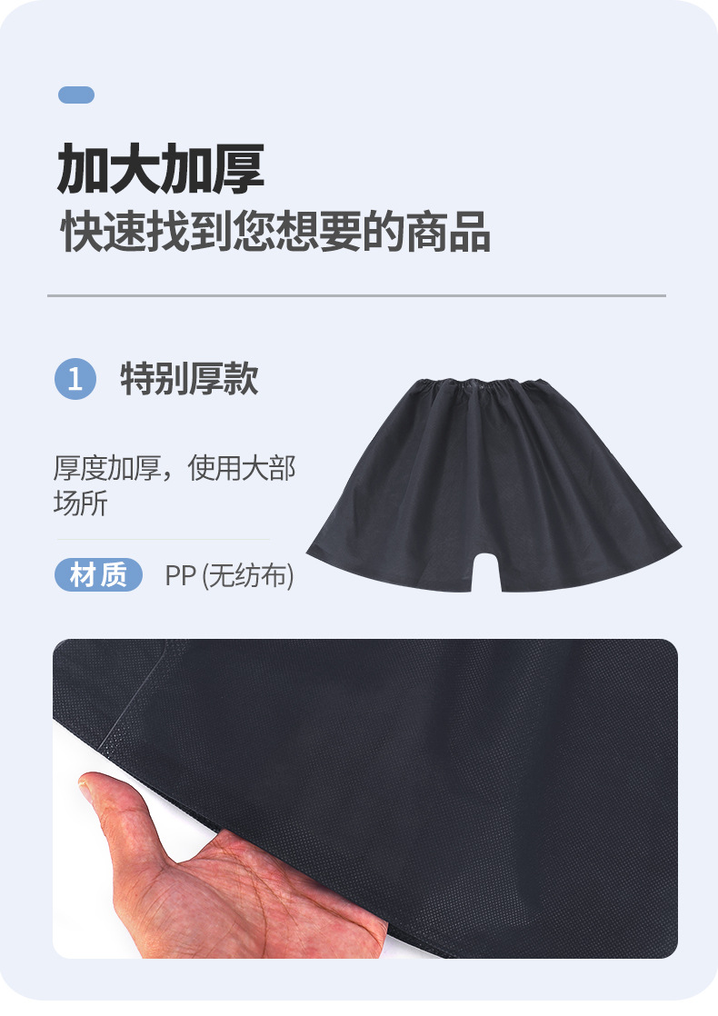 一次性裤-子_04.jpg