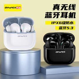 AWEI用维T1Pro入耳式蓝牙耳机蓝牙5.3TWS耳机性价比款无线耳机