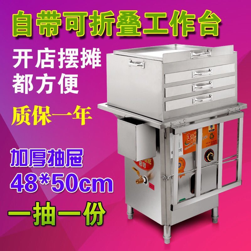 Gas comercial sin ventilador máquina de polvo de salchicha comercial 304 cubierta interior desayuno horno de vapor máquina de polvo de salchicha tipo cajón