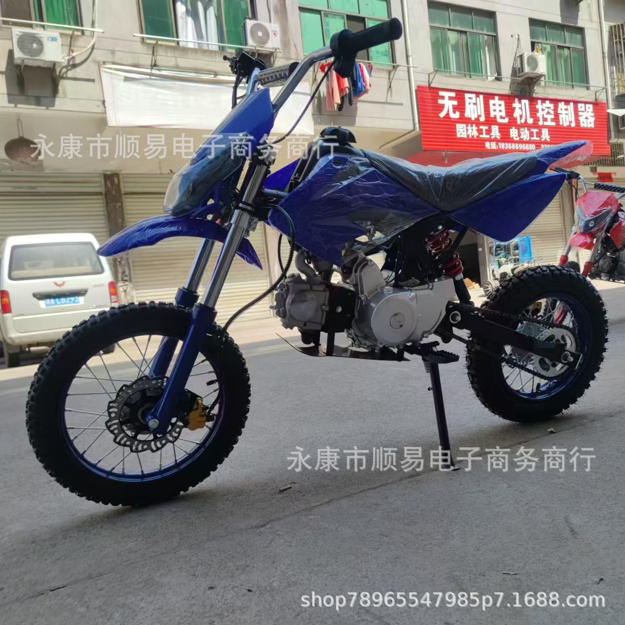 125Cc Off-Road Vehicle, Two-Wheel Off-Road Motorcycle, Small High-Speed Mountain Bike with Stepless Variable Speed and Electric Start