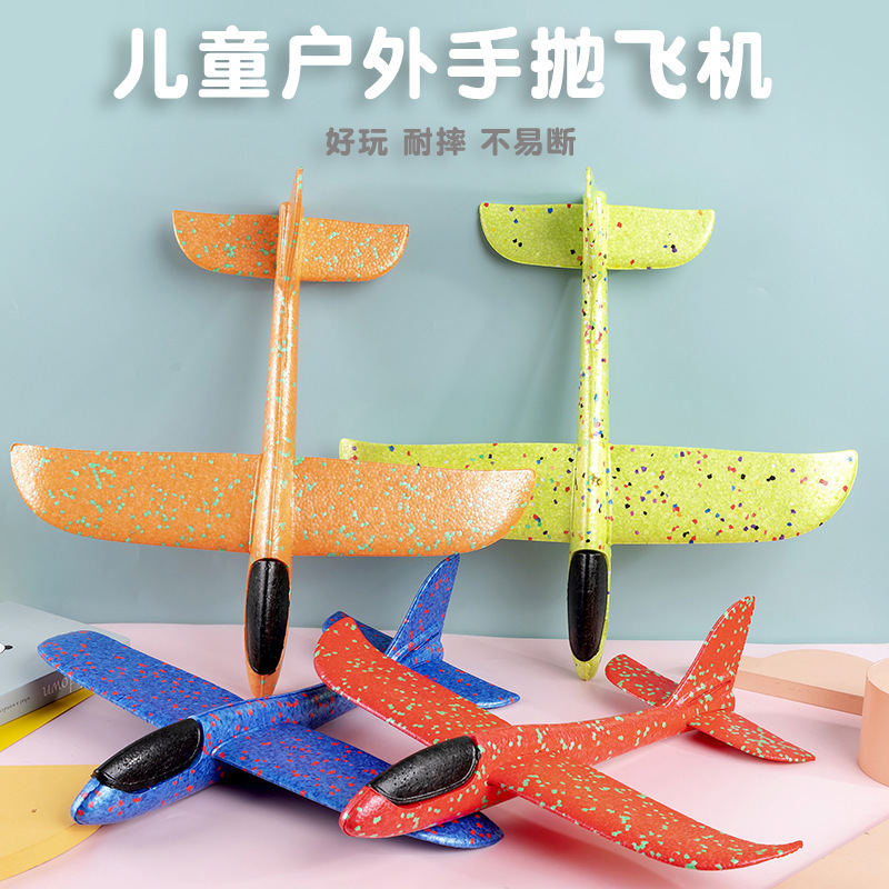 48厘米大号手抛飞机玩具泡沫回旋飞机飞机模型地摊公园玩具热卖|undefined