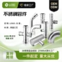 大全316l304不锈钢水管接头