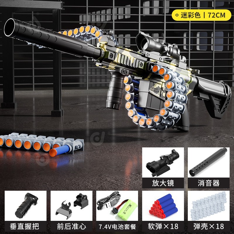 E-commerce box - [Manual + Electric] M416 chain - Camouflage color [Standard con…