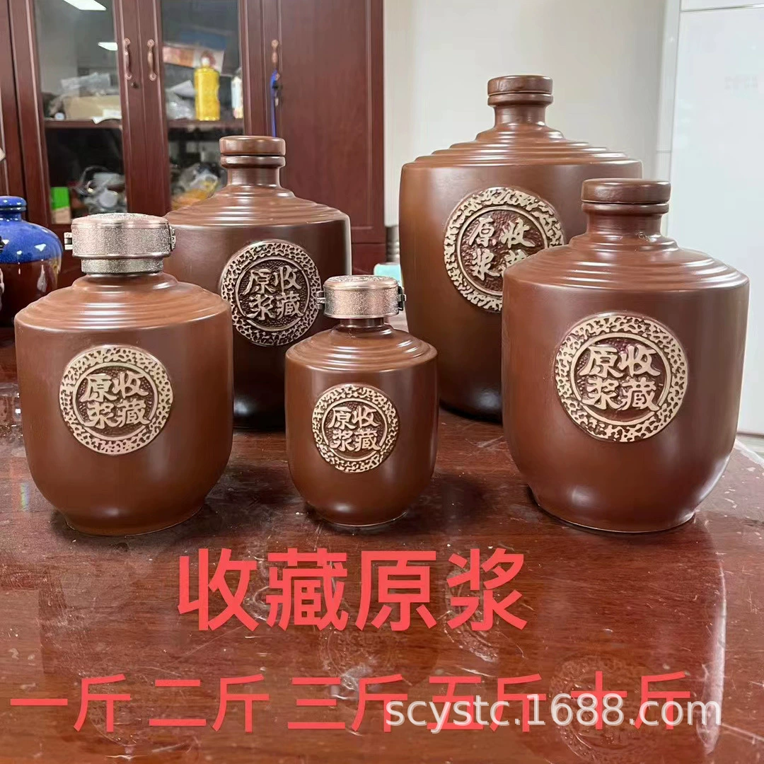 [Коллекционная оригинальная бутылка для алкоголя] Сычуаньский керамический винный кувшин 0.5-5kg года с глазурью из фиолетовой глины, маленькая винная банка, глиняный горшок, винный инструмент, грубая керамика
