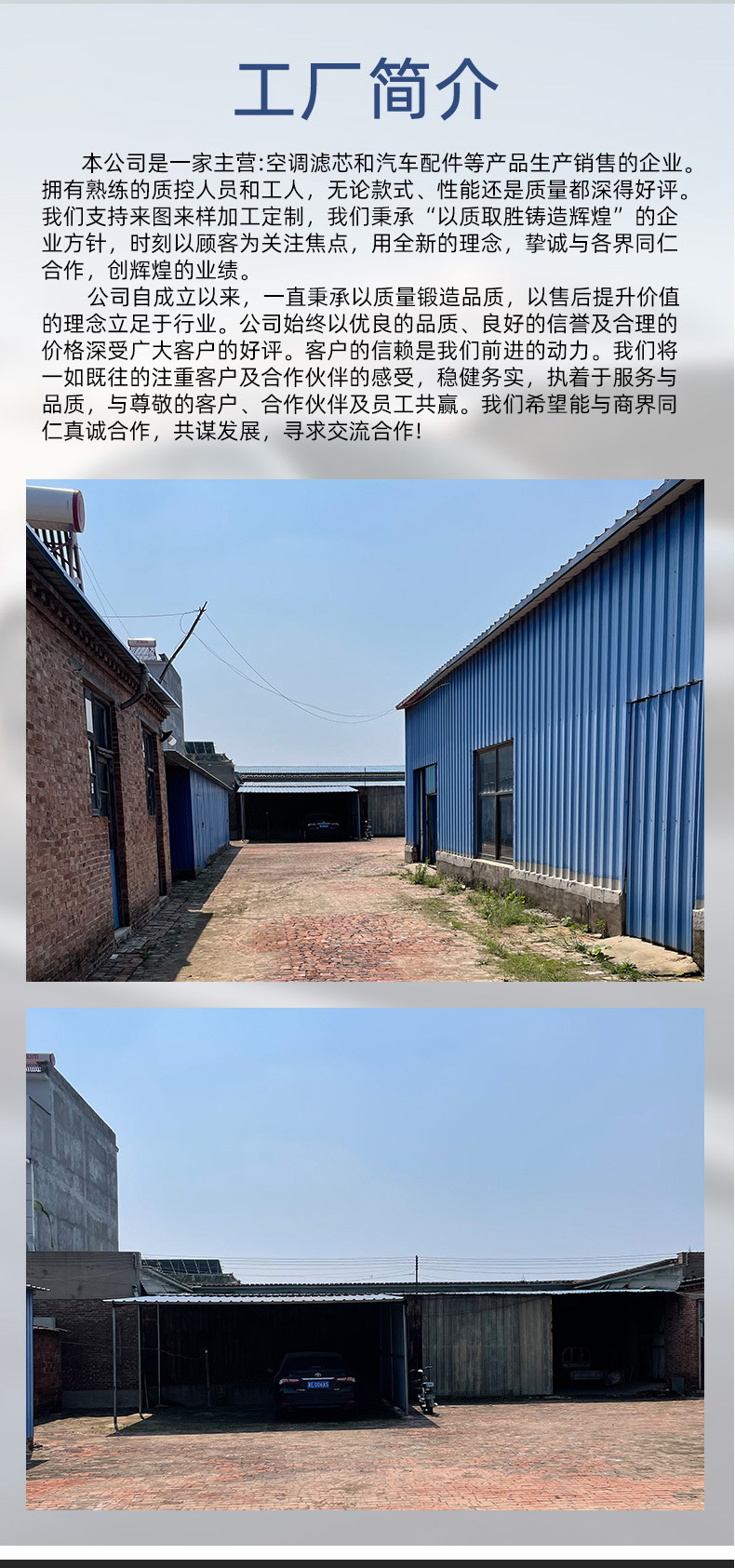 Factory wholesale applicable 19 red flag HS5 1109160-DD01 air filter activated carbon air filter