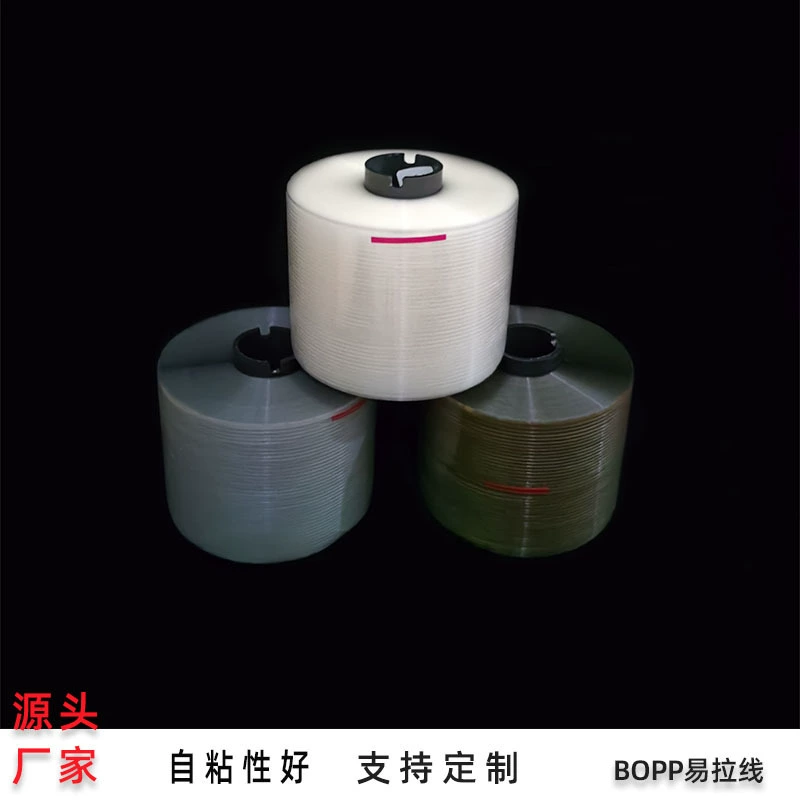 Прямые поставки от производителя: 2,5-дюймовые прозрачные легкоотрываемые защелкивающиеся этикетки, которые можно индивидуализировать с использованием антиподдельной БОПП-пленки для сигаретных пачек, что обеспечивает легкое открывание и отрыв.