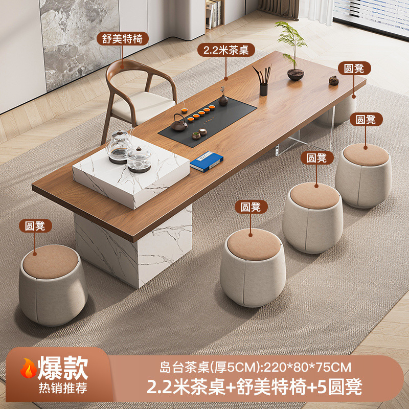 2.2m 티 테이블 + 슈멧 의자 + 원형 스툴 5개