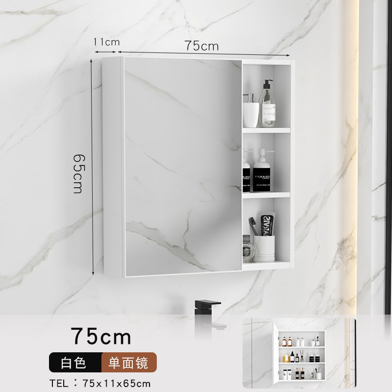 화이트거울장-75*65