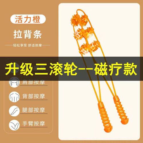Back Muscle Relaxing Massager for Neck and Back Meridian Unblocking, Waist and Lower Back Multi-functional Manual Roller Massage Gadget