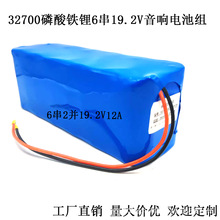 32700�����F�19.2V��푌���늳ؽM�O��늄ӹ��߄���늳ؽM�ɳ��