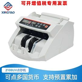 点钞机验钞机;硬币清分机;考勤机