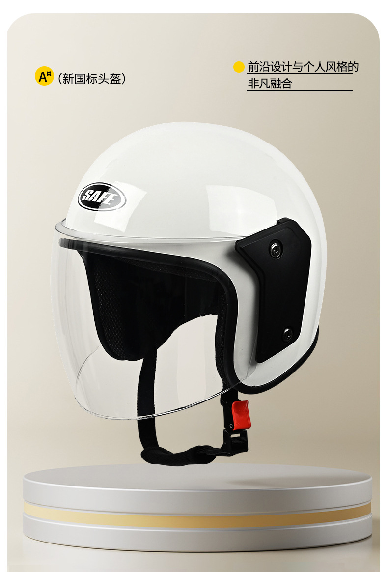 Motorcycle Helmet Certified According to National Standards, Electric Vehicle Helmet, Men's Helmet, Women's Winter Warm Anti-Fog Safety Hat