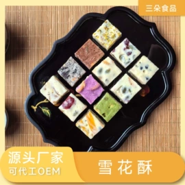 其他小点心;软糖;其他休闲食品