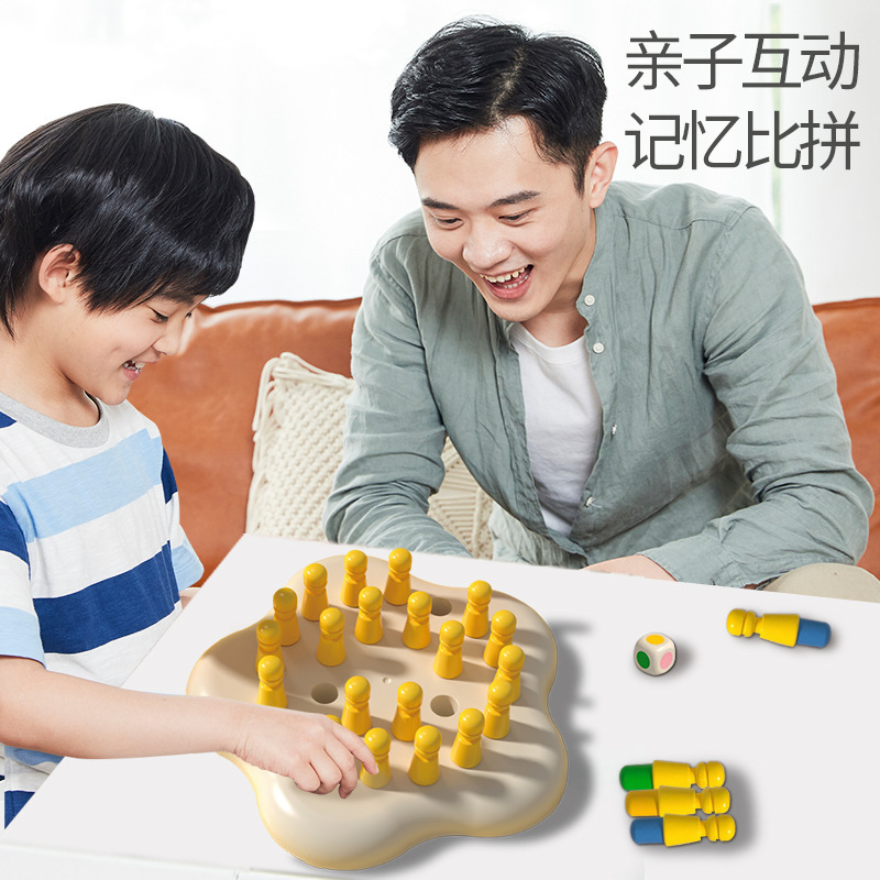 Niños estereoscópicos rusos padres-hijos memoria interactiva tablero de ajedrez puzzle juegos de mesa de entrenamiento de pensamiento lógico juguetes