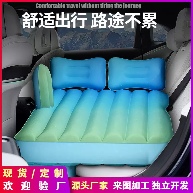 现货充气车载床露营旅行床户外亲子活动躺睡沙发床气垫后排防摔床