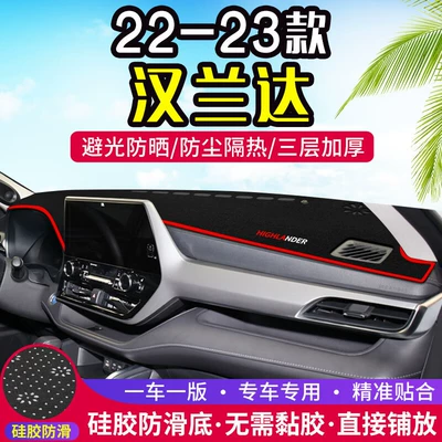 Günəş əleyhinə siperlik: Light-Proof Mat Modification, Dashboard Sunshade