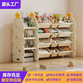 儿童游戏围栏;儿童书架、柜;游艺设备