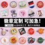 定做定制卡通金属别针扣