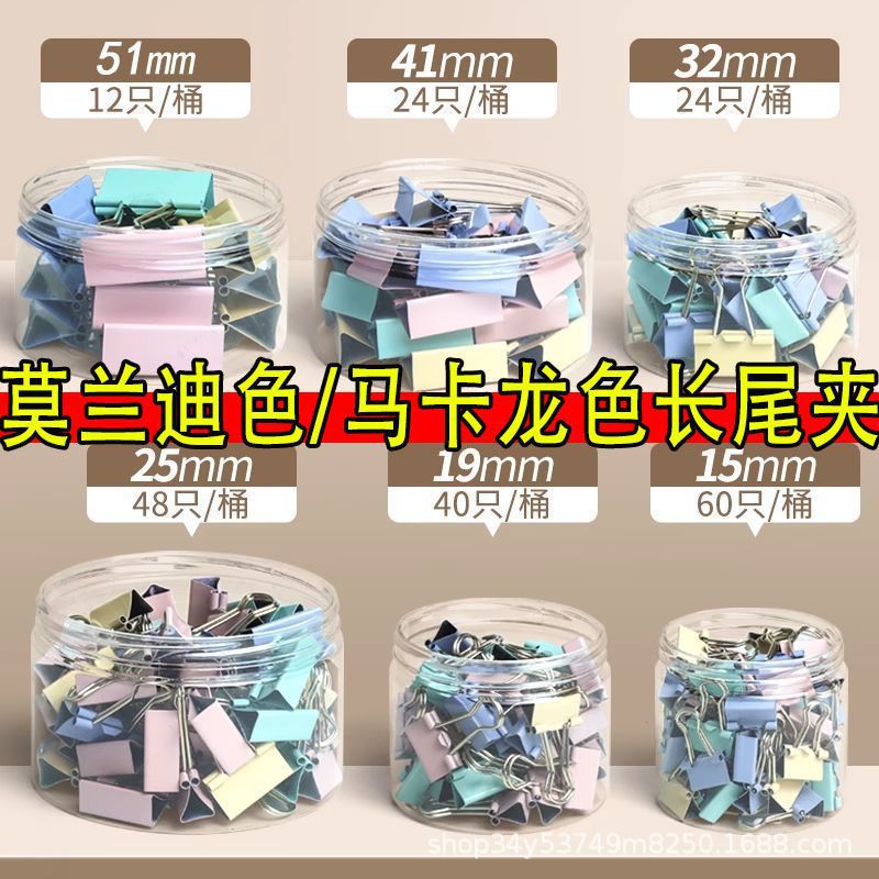 Papelería de color de cola larga abrazadera de cola de palomón abrazadera de cola de metal abrazadera de ancholeta de hoja negra carpeta mayorista